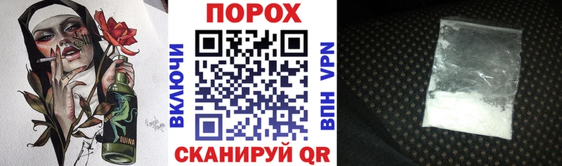 что такое Невель АМФЕТАМИН VHQ