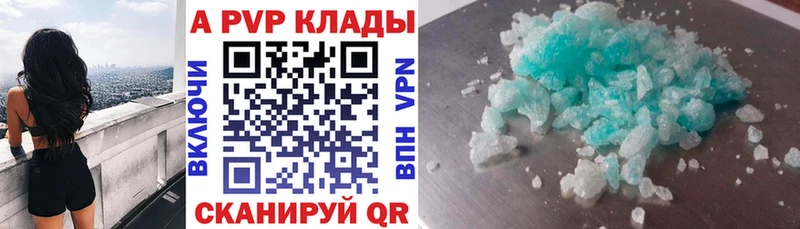 Альфа ПВП VHQ  хочу наркоту  Невель 