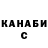 ТГК жижа Nuraly Polatov