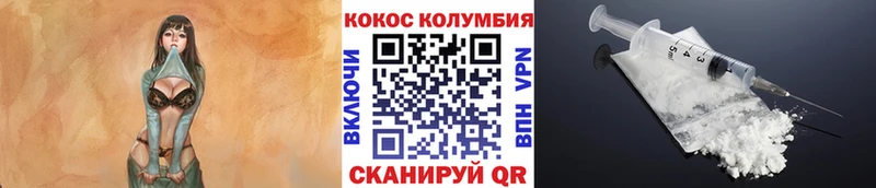мориарти какой сайт  blacksprut   Невель  Кокаин FishScale 