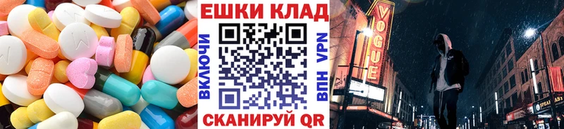 Ecstasy 280 MDMA  Невель 
