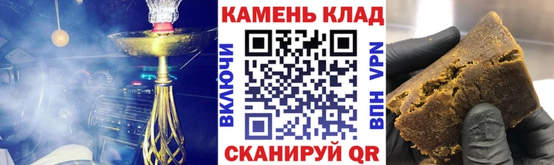 Гашиш hashish Невель