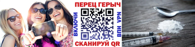 ГЕРОИН белый  Невель 