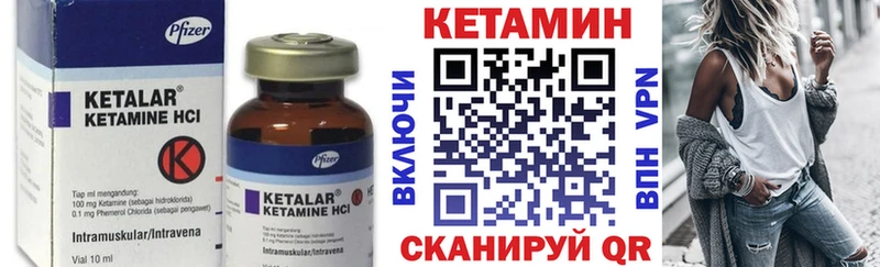 МЕГА tor  Невель  Кетамин ketamine  дарнет шоп 