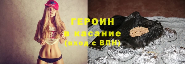 MESCALINE Беломорск