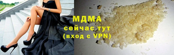 бошки Белоозёрский