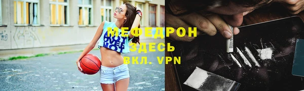 MESCALINE Беломорск