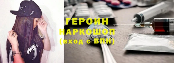 бошки Белоозёрский