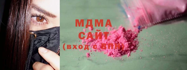 бошки Белоозёрский