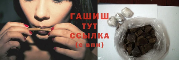 бошки Белоозёрский