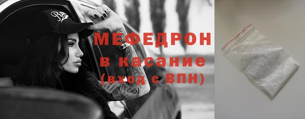 мяу мяу мука Приозерск
