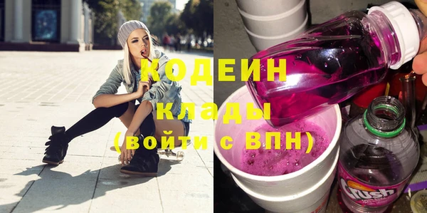 MESCALINE Беломорск