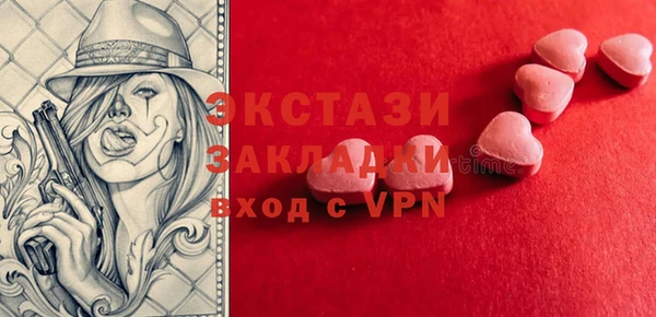 стаф Протвино