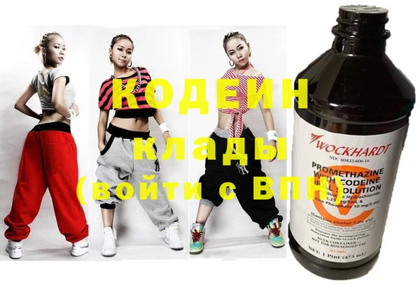 MESCALINE Беломорск