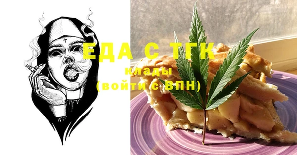 MESCALINE Беломорск