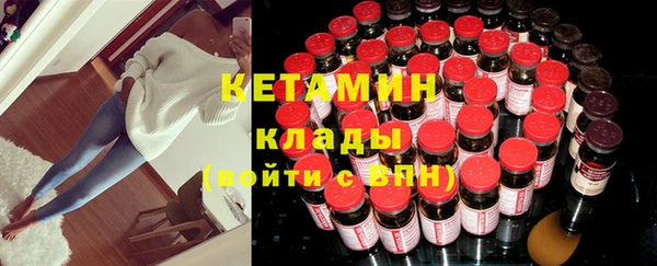 MESCALINE Беломорск