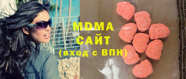 MESCALINE Беломорск
