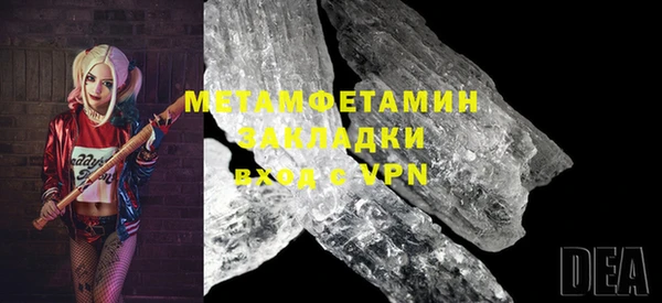 MESCALINE Беломорск