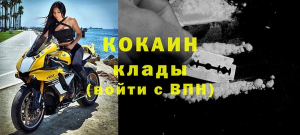MESCALINE Беломорск