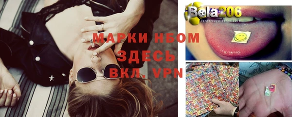 бошки Белоозёрский