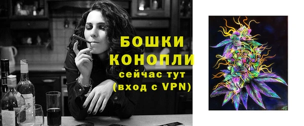 бошки Белоозёрский