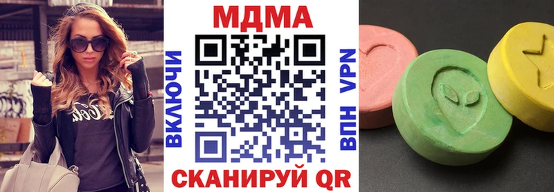 МДМА кристаллы  Невель 