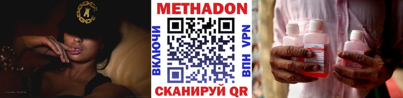 МЕТАДОН кристалл  где продают   Невель 
