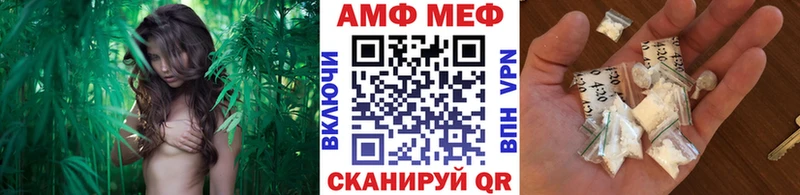 МЕТАМФЕТАМИН Methamphetamine Невель