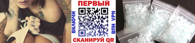Метамфетамин винт  наркотики  Невель 