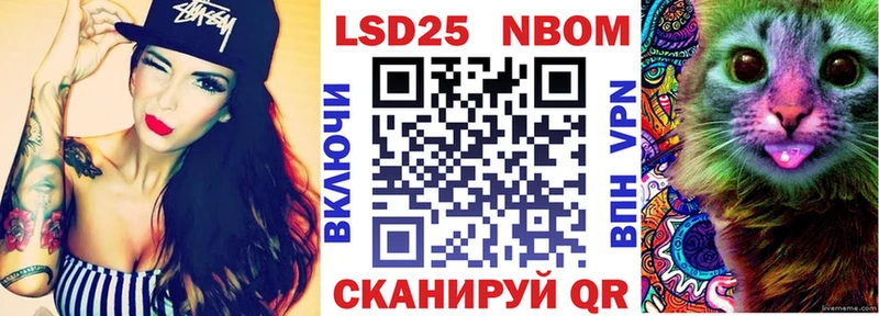 Марки NBOMe 1500мкг  где можно купить   Невель 