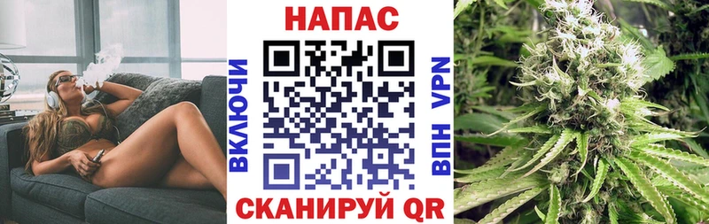 дарнет шоп  Невель  Каннабис VHQ 